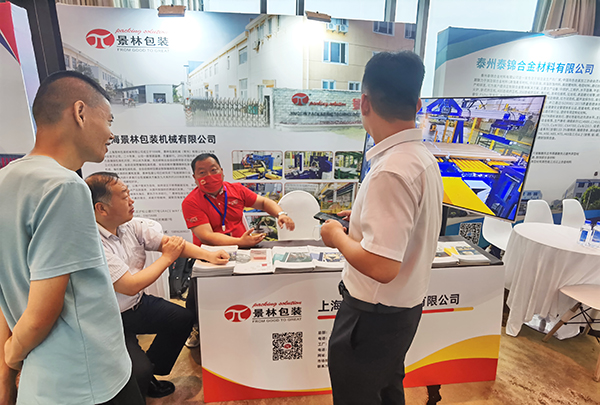 IMG_20220719_180223-600.405