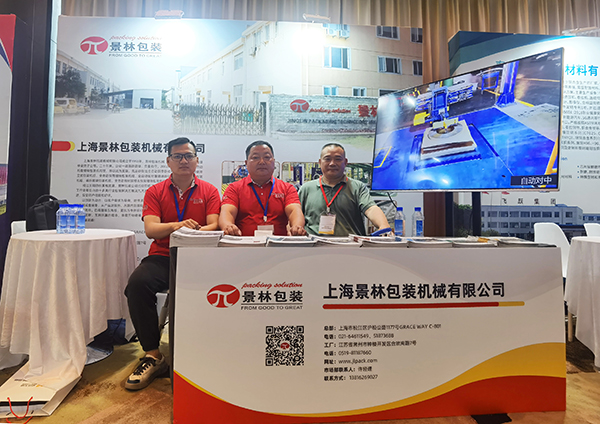 IMG_20220720_114242-600.424