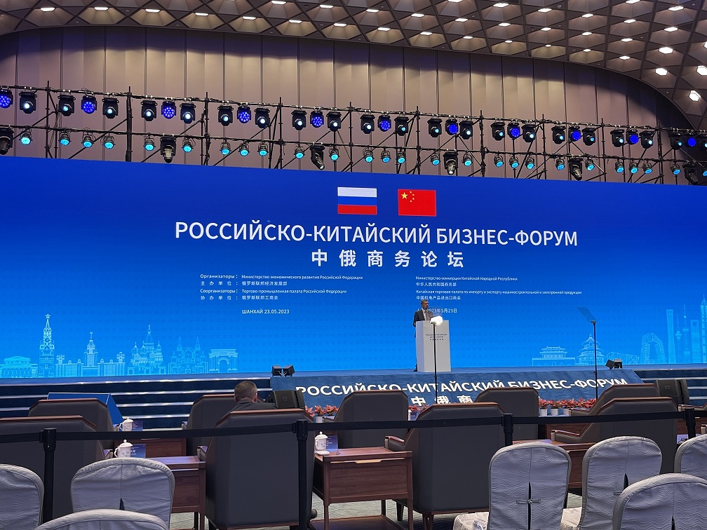 Shanghai Jinglin пригласили принять участие в Китайско-российском бизнес-форуме